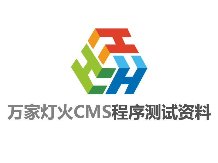 合作客户--测试信息合作客户--测试信息合作客户--测试信息合作客户--测试信息合作客户--测试信息5